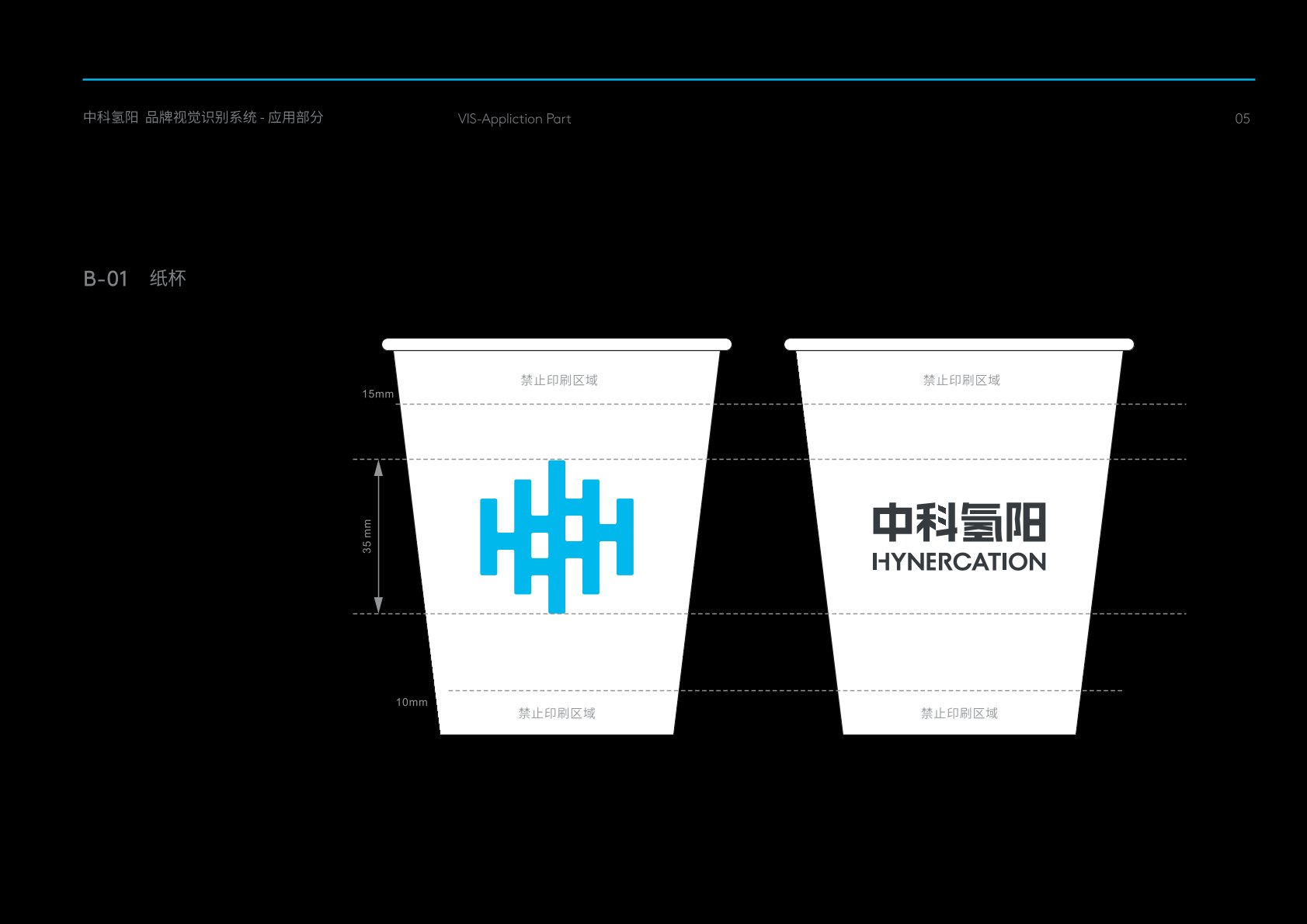 平房区VI设计公司